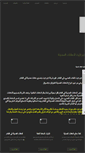 Mobile Screenshot of limelight-jo.com