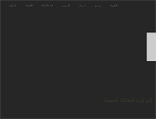 Tablet Screenshot of limelight-jo.com